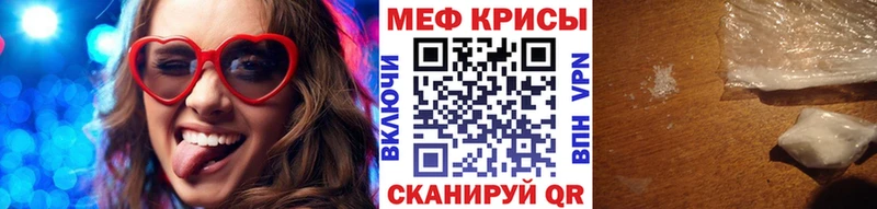 Все наркотики Иваново Гашиш  АМФ  Меф мяу мяу 