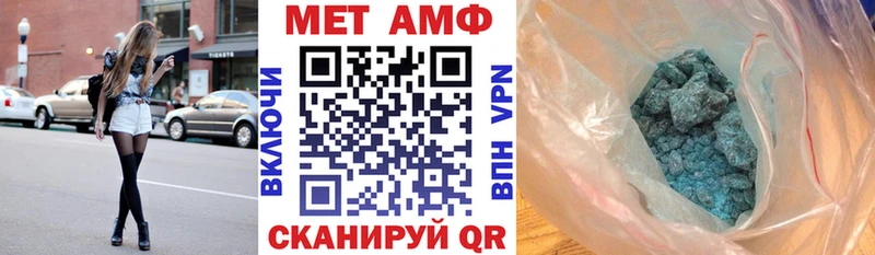 наркошоп  kraken онион  АМФЕТАМИН 98%  Иваново 