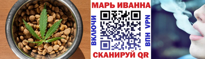 купить   Иваново  Cannafood марихуана 