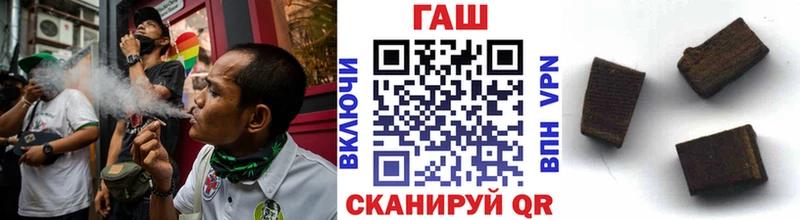 Гашиш Изолятор даркнет сайт Иваново