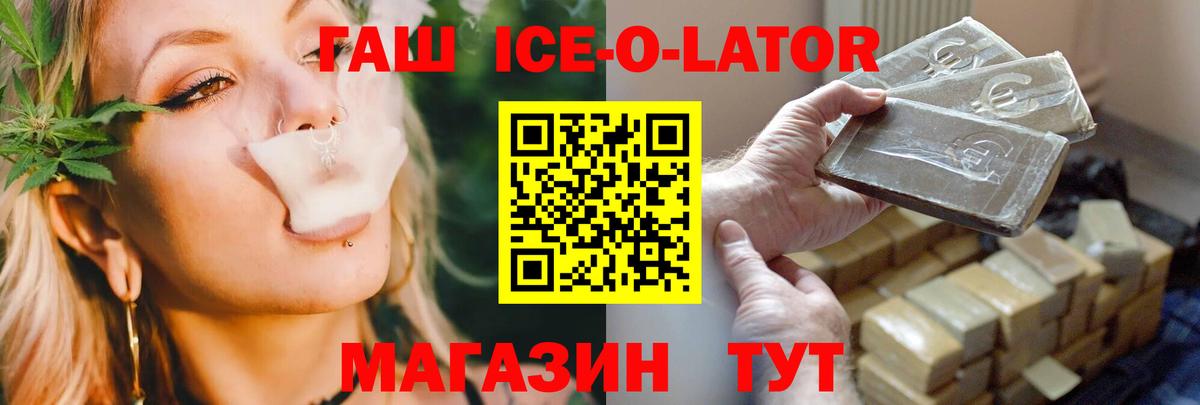 ГАШ гарик Иваново