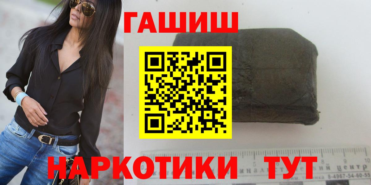 ГАШИШ гашик  ГАШИШ  Иваново  Гашиш Ice-O-Lator 