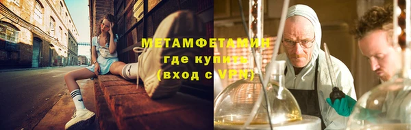MDMA Богородск