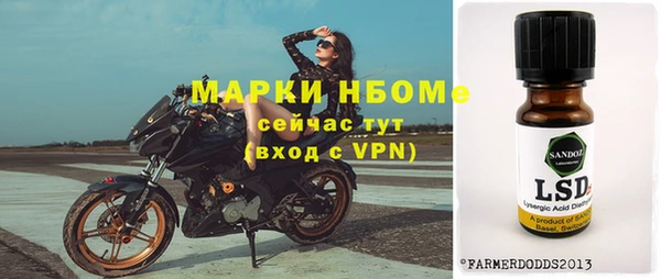 кокс Балахна