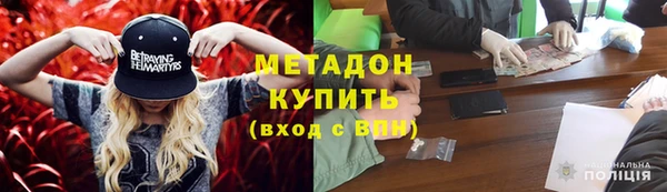 мдма Осинники