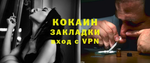 мдма Осинники
