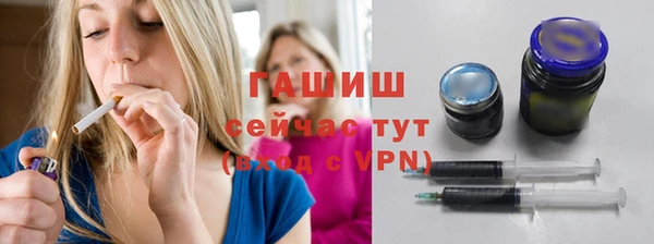ГАЛЛЮЦИНОГЕННЫЕ ГРИБЫ Осташков