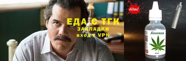 ГАЛЛЮЦИНОГЕННЫЕ ГРИБЫ Осташков