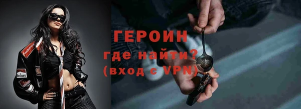 мдма Осинники