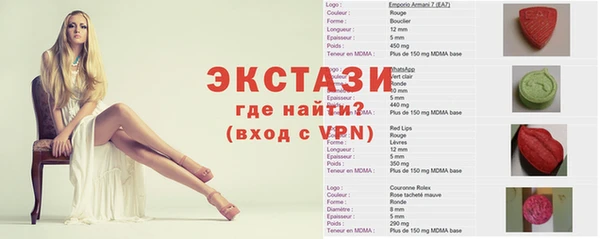 скорость mdpv Семикаракорск