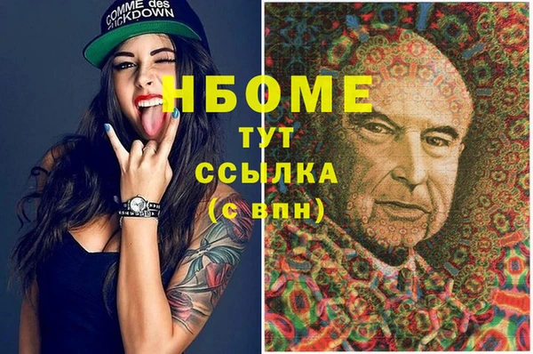 гидропоника Остров