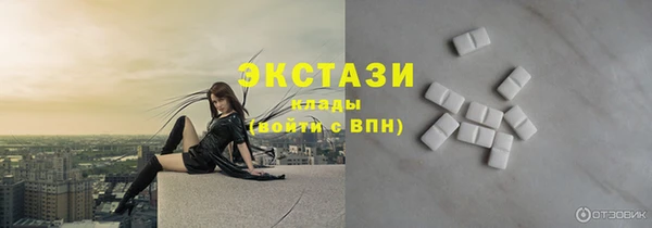 мдма Осинники