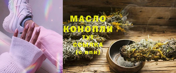 MDMA Premium VHQ Белоозёрский