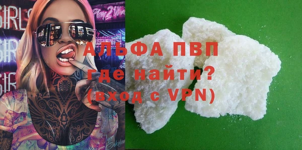 мефедрон мука Переславль-Залесский