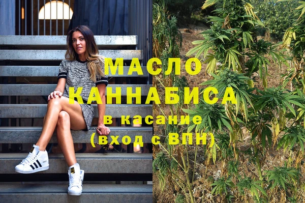 стафф Белокуриха
