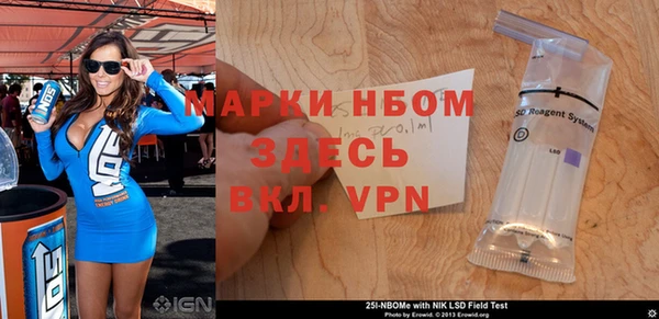 синтетический гашиш Пересвет