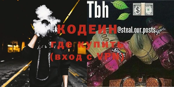 мдма Осинники