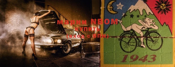 мдма Осинники