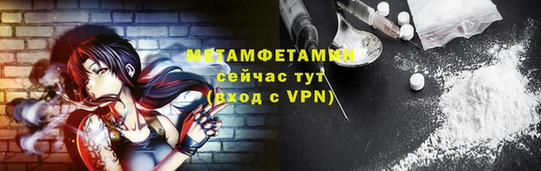 мдма Осинники