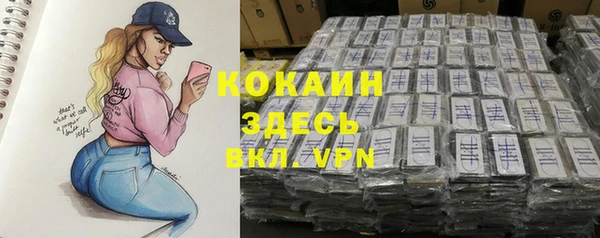 мдма Осинники