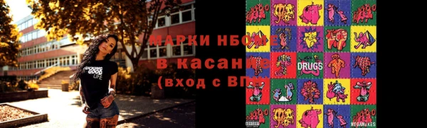 мдма Осинники
