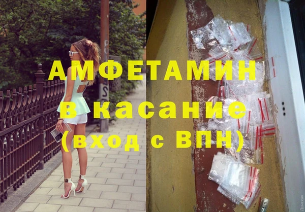 apvp Пестово
