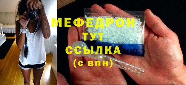 мефедрон мука Переславль-Залесский