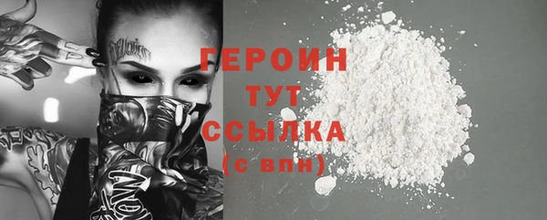 мдма Осинники