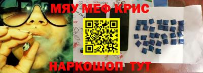 индика Волгодонск