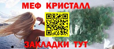 амфетамин Волжский