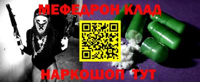 твердый Донецк