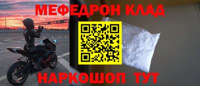 твердый Донецк