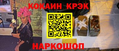 ПСИЛОЦИБИНОВЫЕ ГРИБЫ Волжск