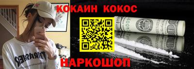 индика Волгодонск