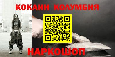 индика Волгодонск