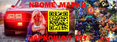 ПСИЛОЦИБИНОВЫЕ ГРИБЫ Волжск