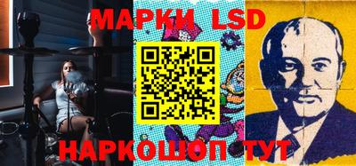 твердый Донецк