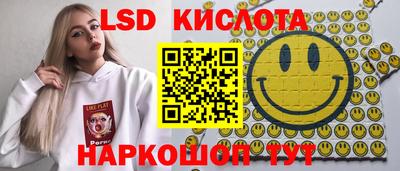 ПСИЛОЦИБИНОВЫЕ ГРИБЫ Волжск