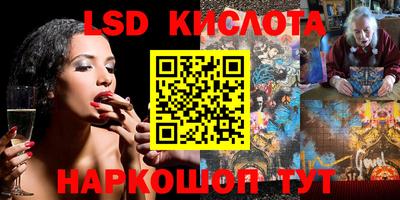 ПСИЛОЦИБИНОВЫЕ ГРИБЫ Волжск