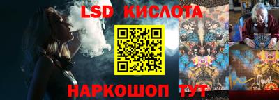 индика Волгодонск