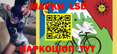 ПСИЛОЦИБИНОВЫЕ ГРИБЫ Волжск