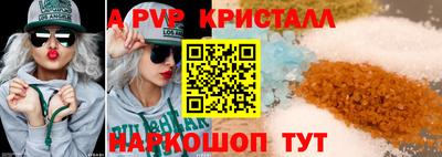 твердый Донецк