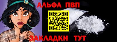 амфетамин Волжский