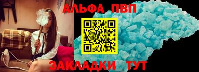 амфетамин Волжский