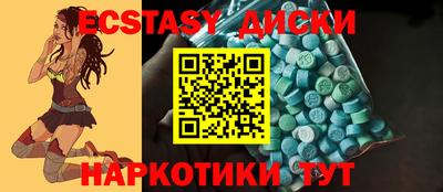 COCAINE Лесосибирск
