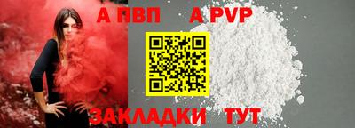 индика Дубна