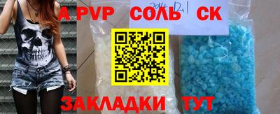 твердый Донецк