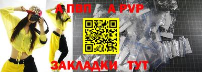 ПСИЛОЦИБИНОВЫЕ ГРИБЫ Волжск