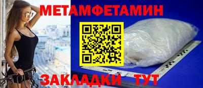 амфетамин Волжский