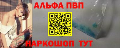 ПСИЛОЦИБИНОВЫЕ ГРИБЫ Волжск